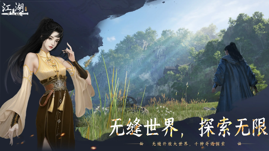 下一站江湖2灵犀渡念怎么样 下一站江湖2灵犀渡念心法作用详解