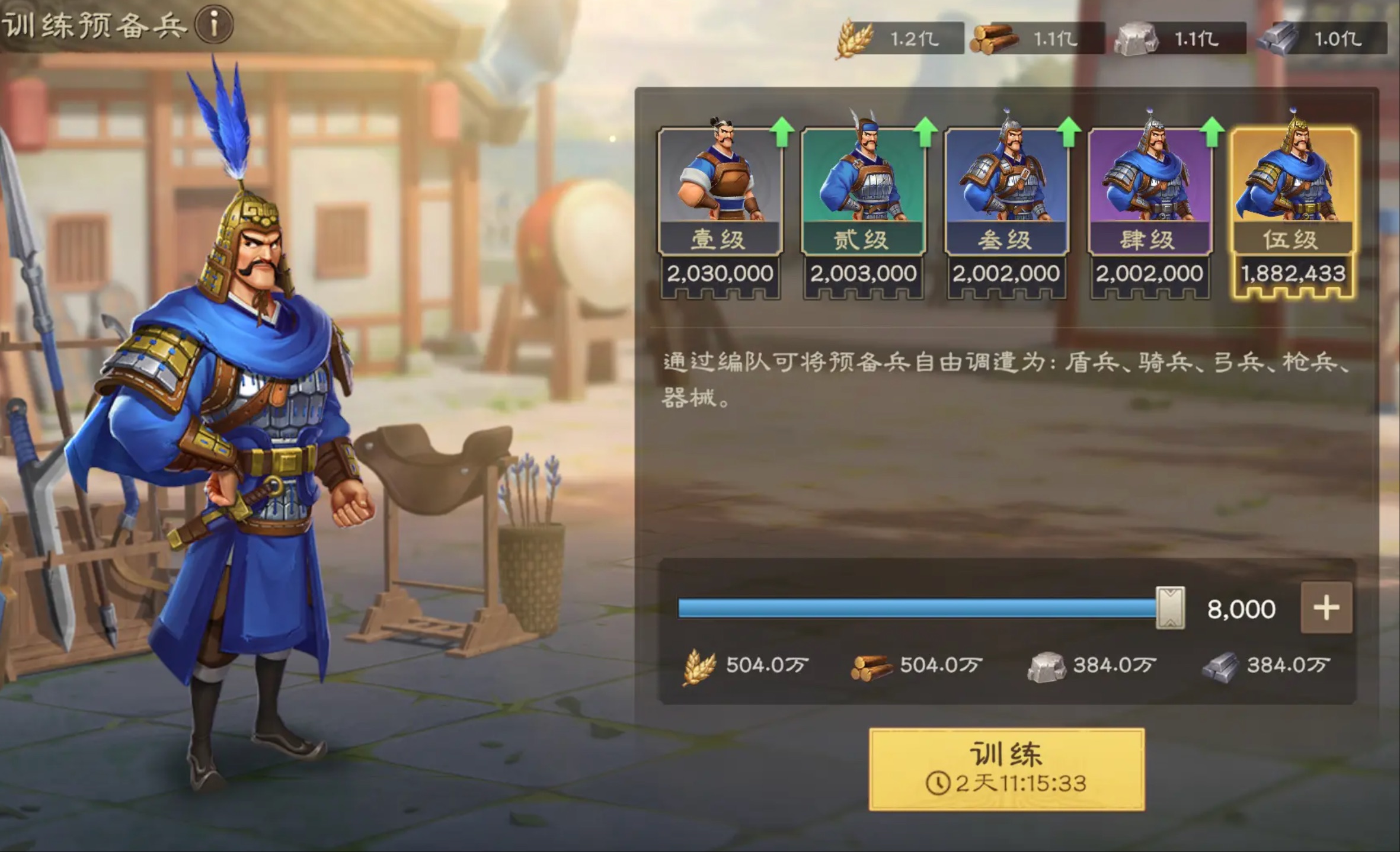 偃武蛮族挑战怎么打 偃武蛮族挑战玩法攻略