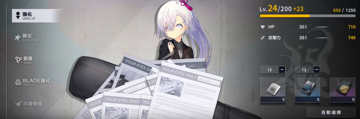 溯回青空商店购买指南一览 溯回青空商品购买攻略分享