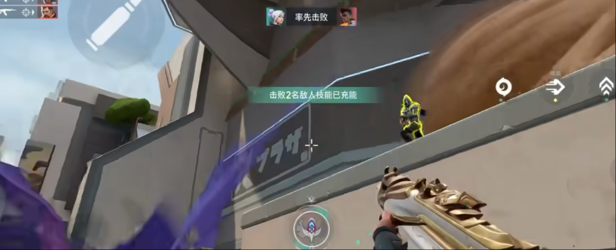 无畏契约手游布局 无畏契约源能行动战术布局详解