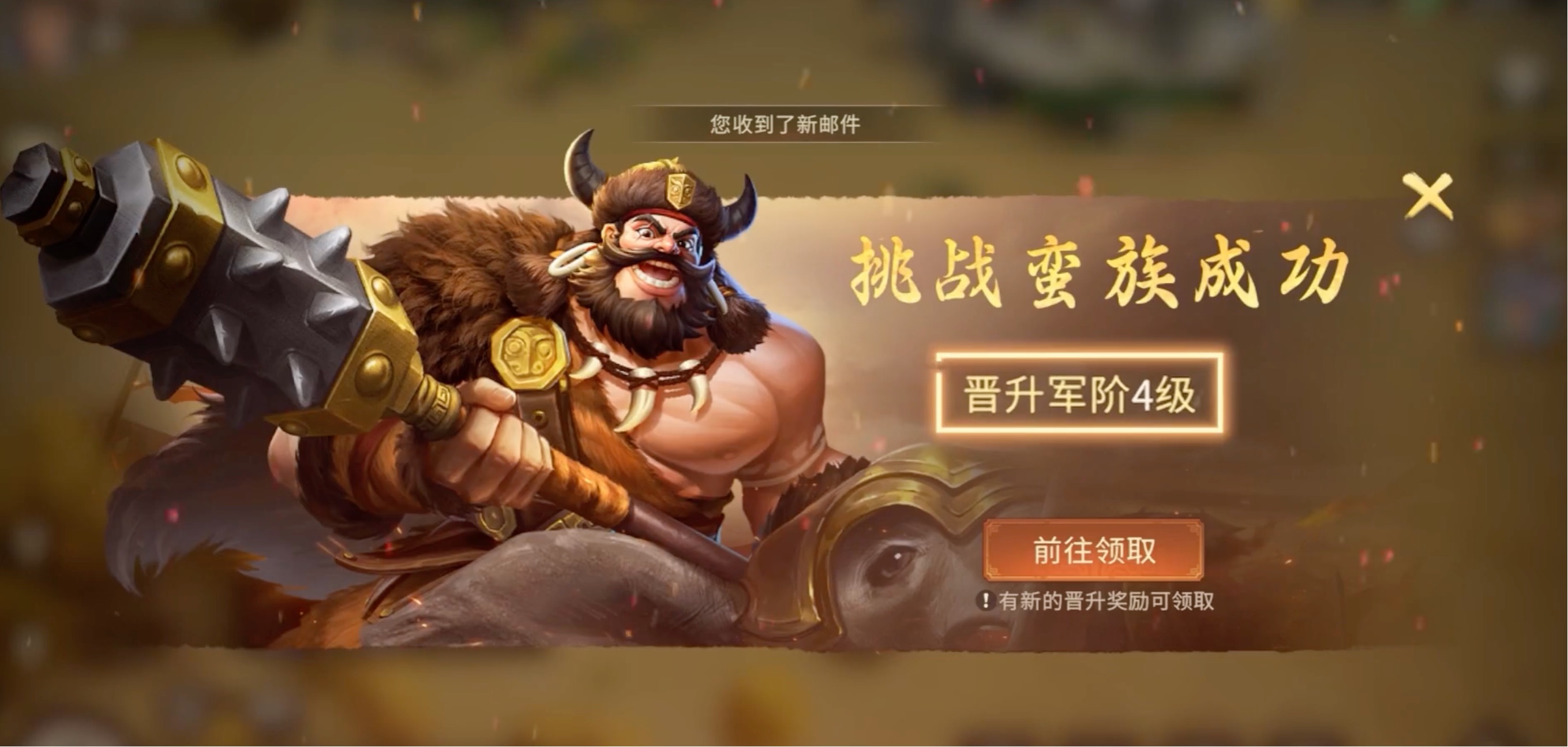 偃武军阶怎么提升 偃武军阶提升方法介绍