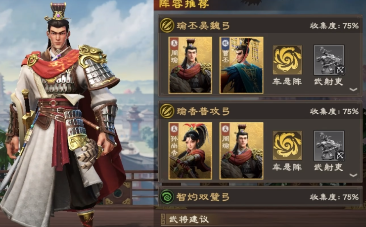 偃武公测时间 偃武公测定档什么时候