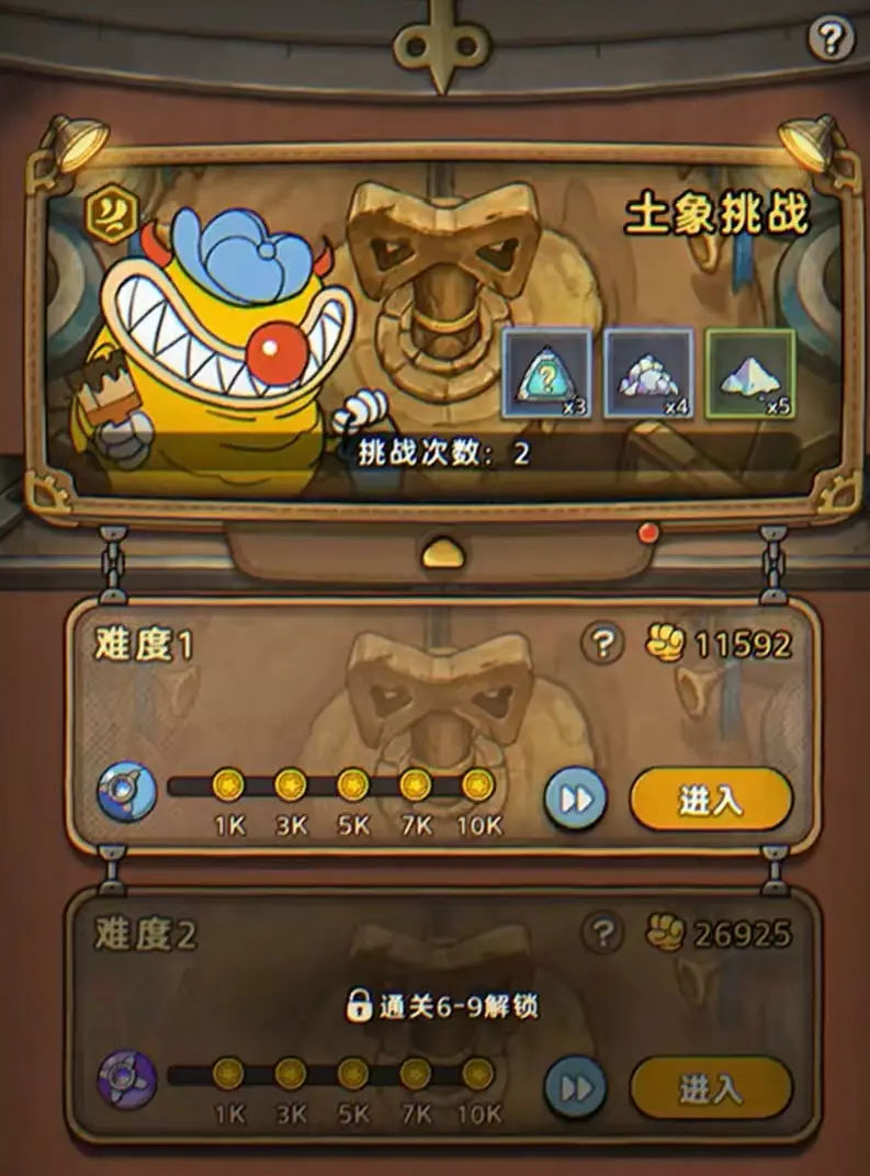 发条总动员黑桃K打法有哪些 发条总动员黑桃K打法攻略