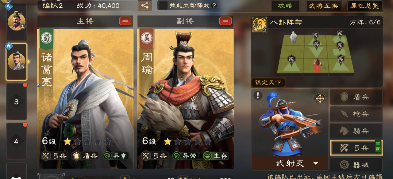 偃武是联赛制还是赛季制 偃武赛制玩法分享