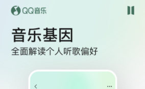 什么音乐软件听歌全部不用钱 实用的听歌的软件分享