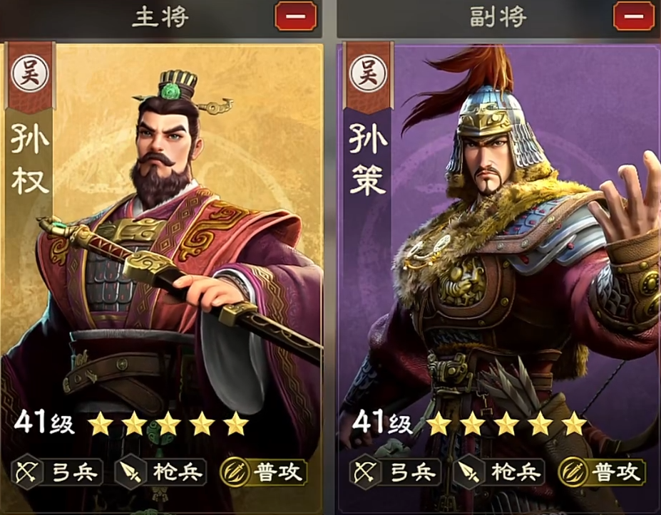 偃武孙策怎么样 偃武孙策阵容详解