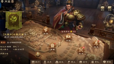 偃武同盟怎么玩 偃武同盟系统玩法盘点