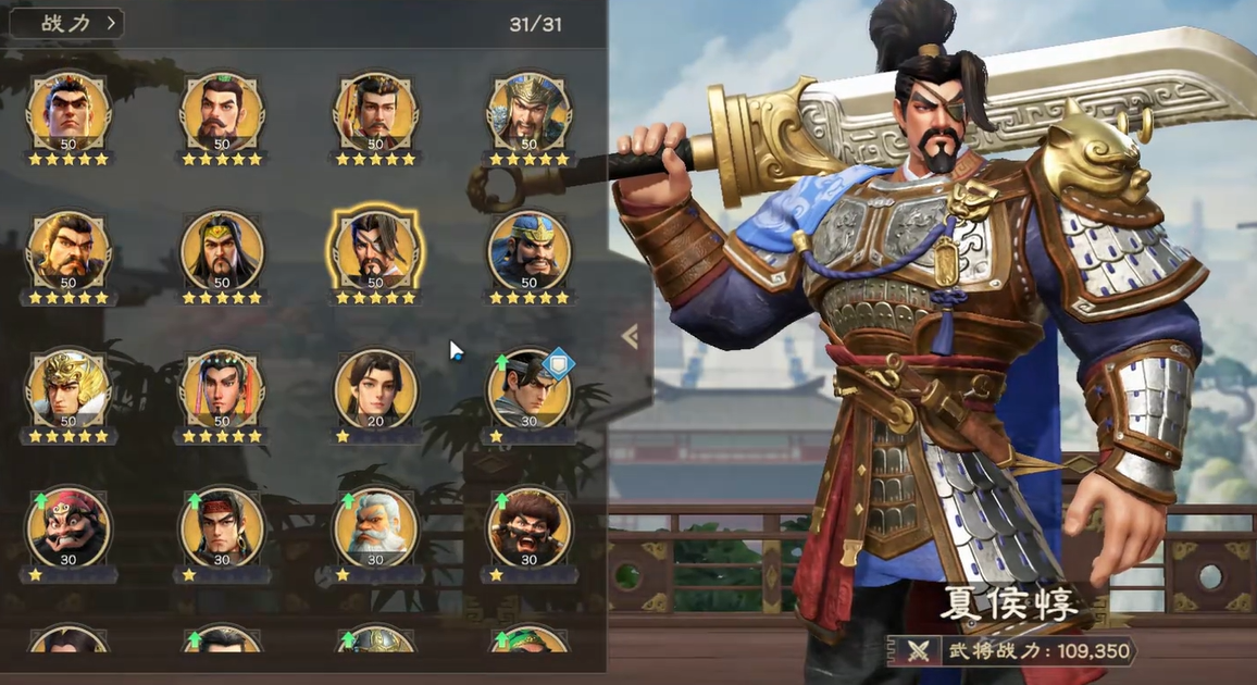 偃武角色推荐 偃武角色哪个好
