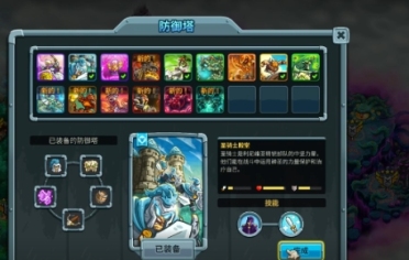 王國(guó)保衛(wèi)戰(zhàn)5聯(lián)盟死靈法師怎么樣 王國(guó)保衛(wèi)戰(zhàn)5聯(lián)盟死靈法師介紹