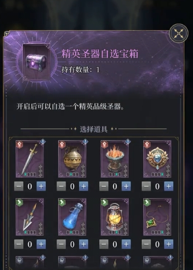 不朽箴言抽卡劵如何领取 不朽箴言抽卡劵领取方法