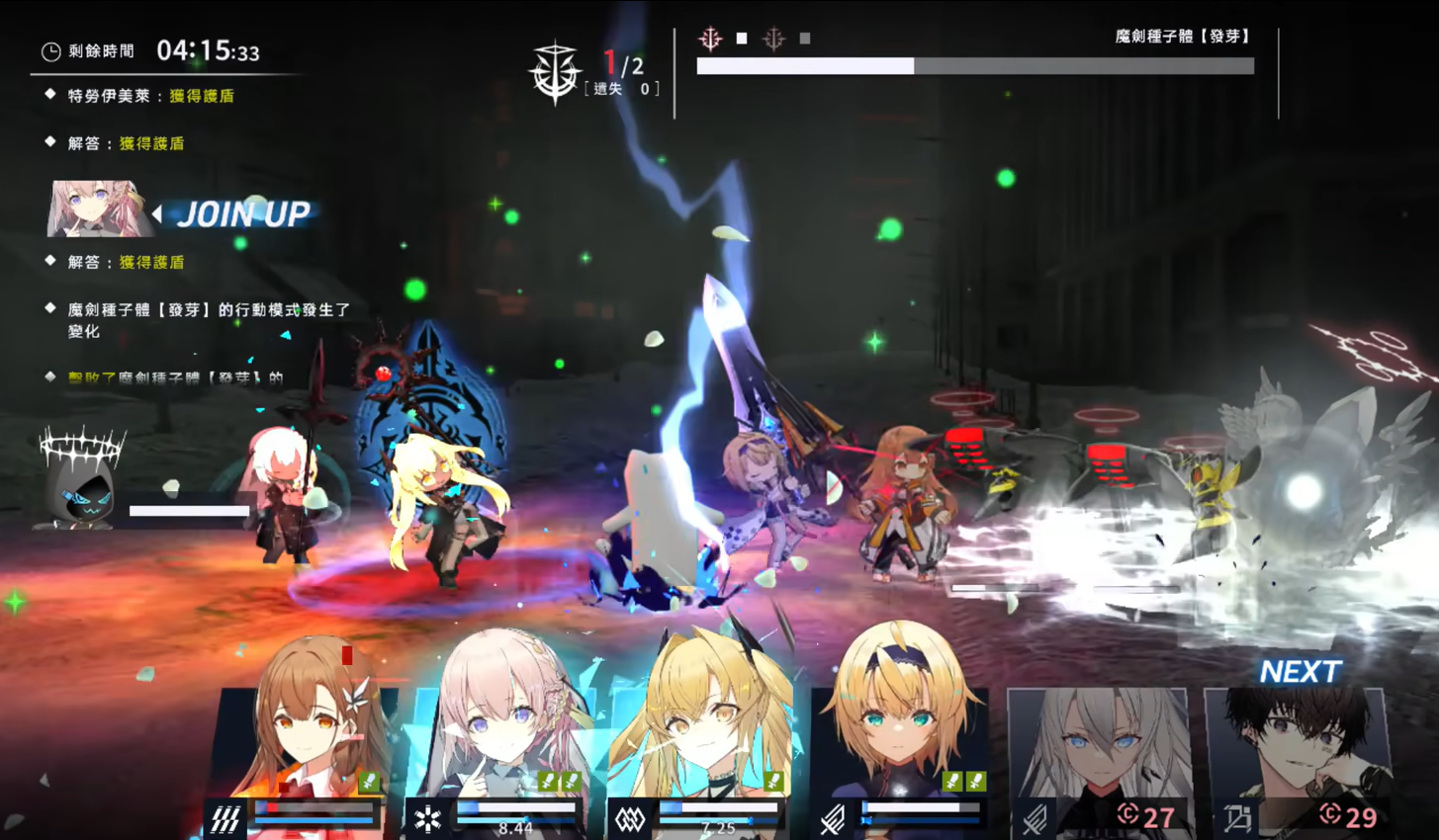 溯回青空初始角色怎么选 溯回青空初始角色推荐