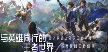 王者荣耀世界氪不氪金 王者荣耀世界氪金方式是什么