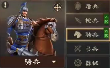 偃武手游攻略 偃武手游新手如何开荒
