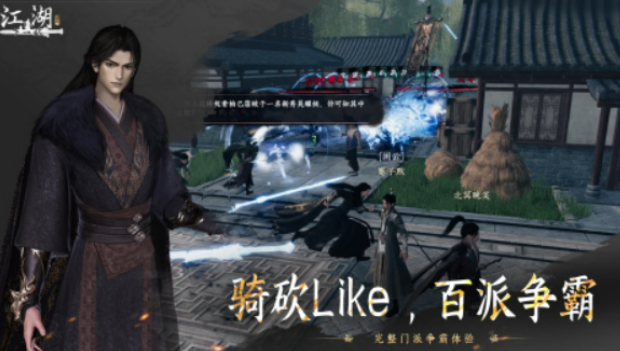 下一站江湖2雁州奇遇攻略 下一站江湖2雁州奇遇有哪些