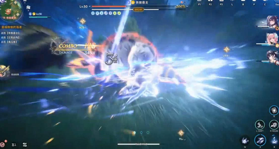 蓝色星原旅谣铁鬃霸主怎么打 蓝色星原旅谣铁鬃霸主打法详解
