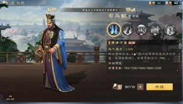 偃武司馬懿強度怎么樣 偃武司馬懿的陣容推薦