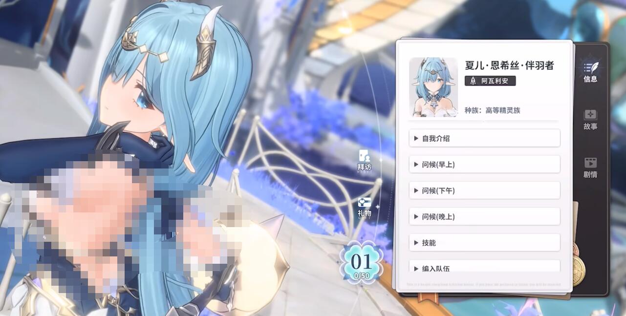 蓝色星原旅谣职业一览 蓝色星原旅谣职业有哪些