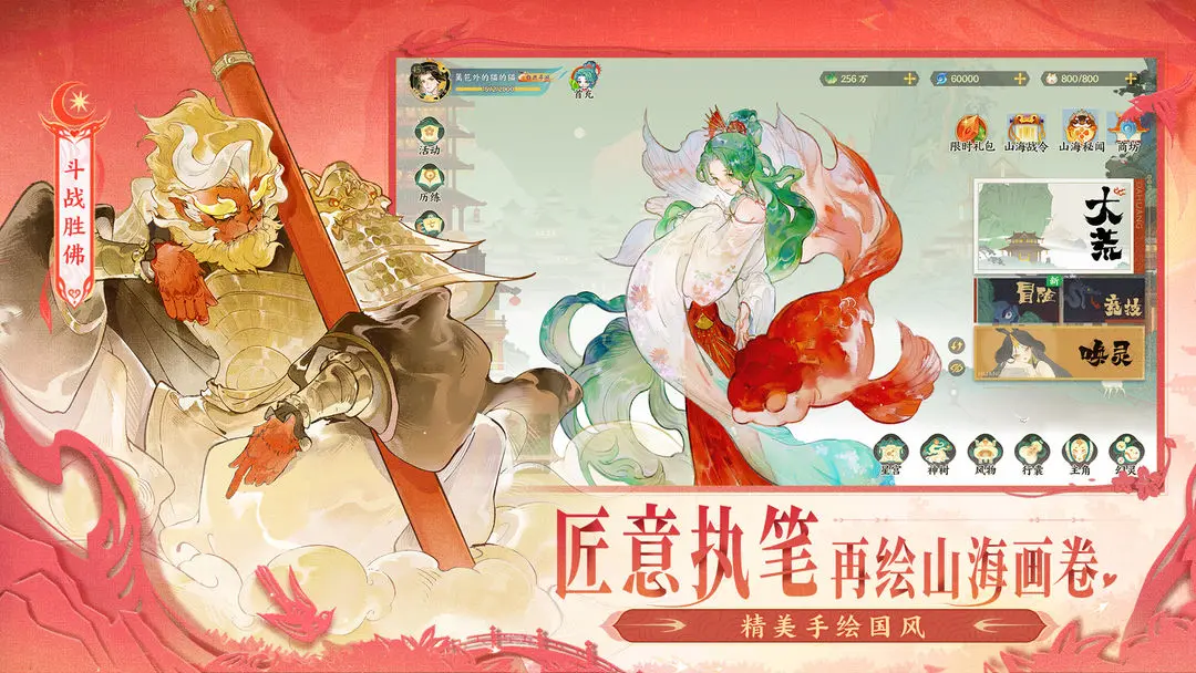 指尖山海职业阵容推荐 指尖山海阵容分析