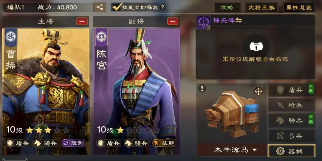 偃武新手开荒攻略 偃武新手开局怎么玩