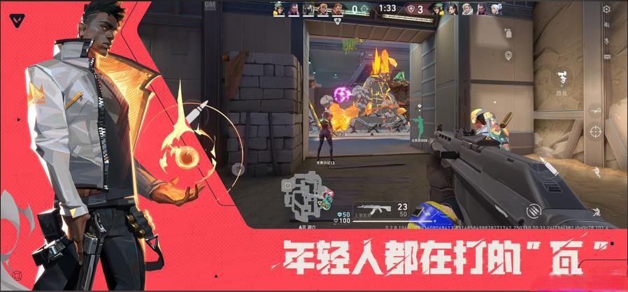 无畏契约手游连跳攻略 无畏契约源能行动连跳教程