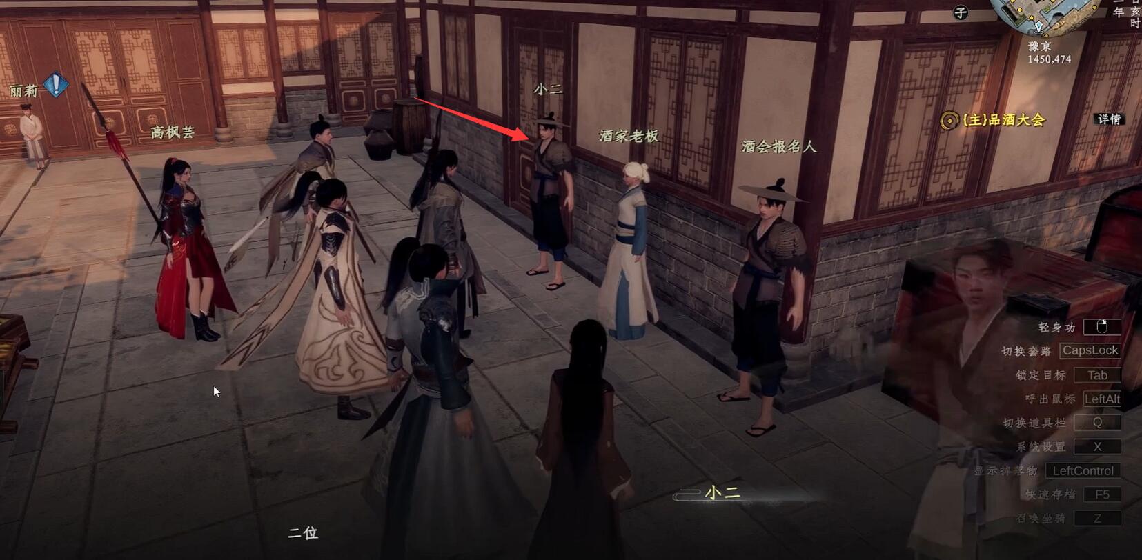 下一站江湖2酒豪大会怎么玩 下一站江湖2酒豪大会攻略