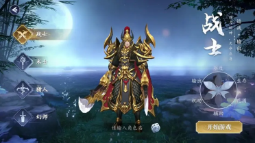 獵魔遠征最強陣容搭配 獵魔遠征陣容推薦