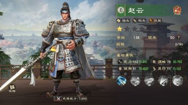 偃武赵云怎么配将 偃武赵云搭配盘点