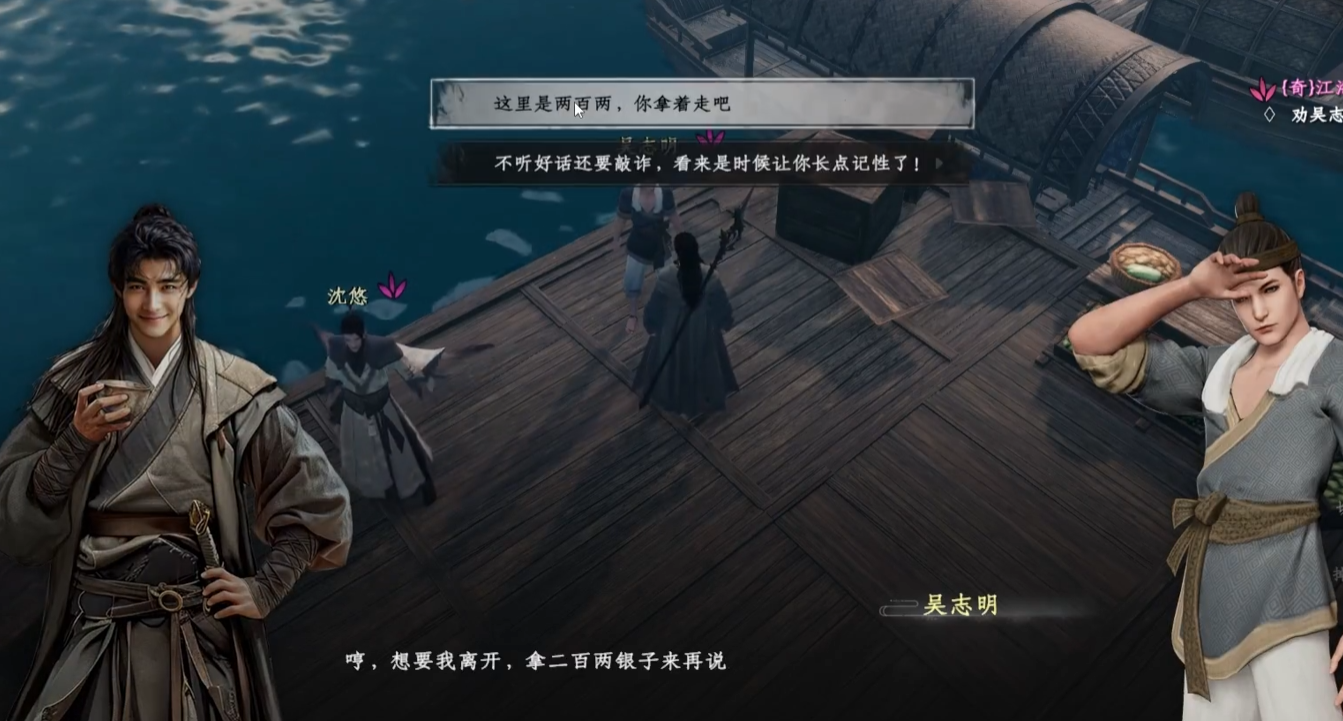 下一站江湖2淮陵奇遇怎么完成 下一站江湖2淮陵奇遇奖励是什么