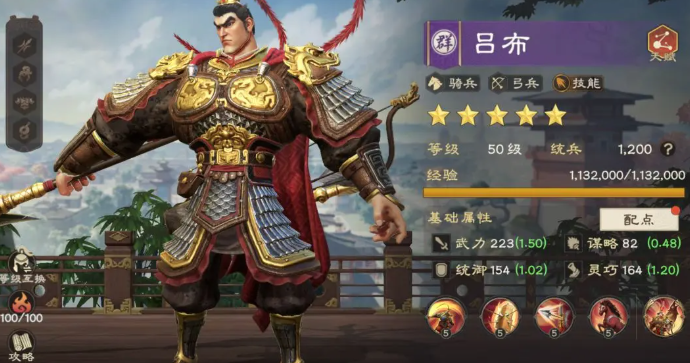 偃武群雄阵营武将有哪些 偃武群雄阵营武将介绍