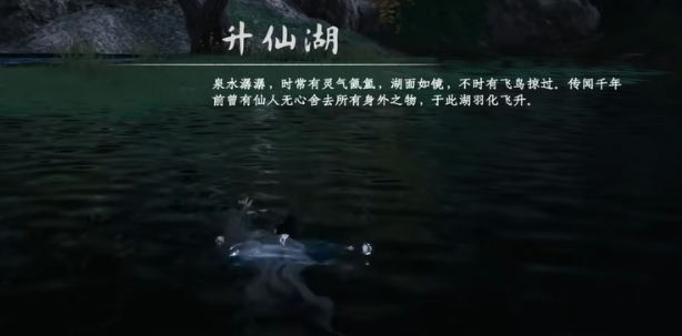 下一站江湖2六婶怎么救 下一站江湖2拯救六婶攻略
