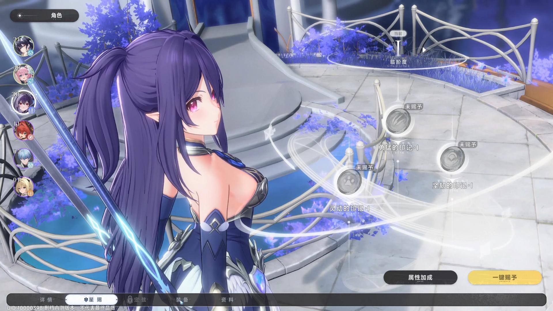 蓝色星原旅谣抽卡怎么抽 蓝色星原旅谣抽卡方法介绍