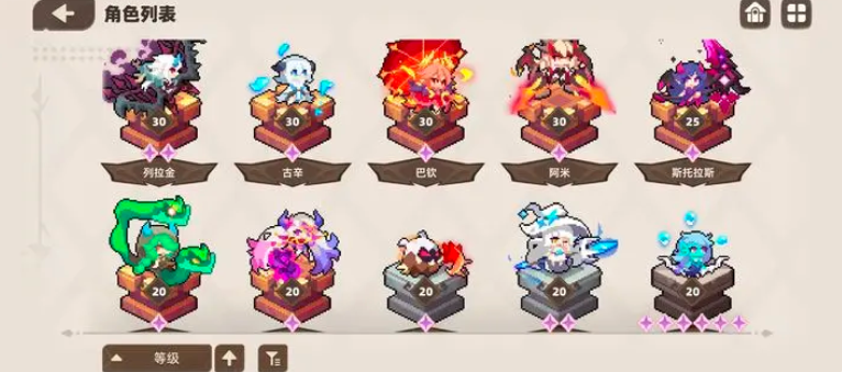 我的勇者外传前期角色怎么选 我的勇者外传前期角色推荐