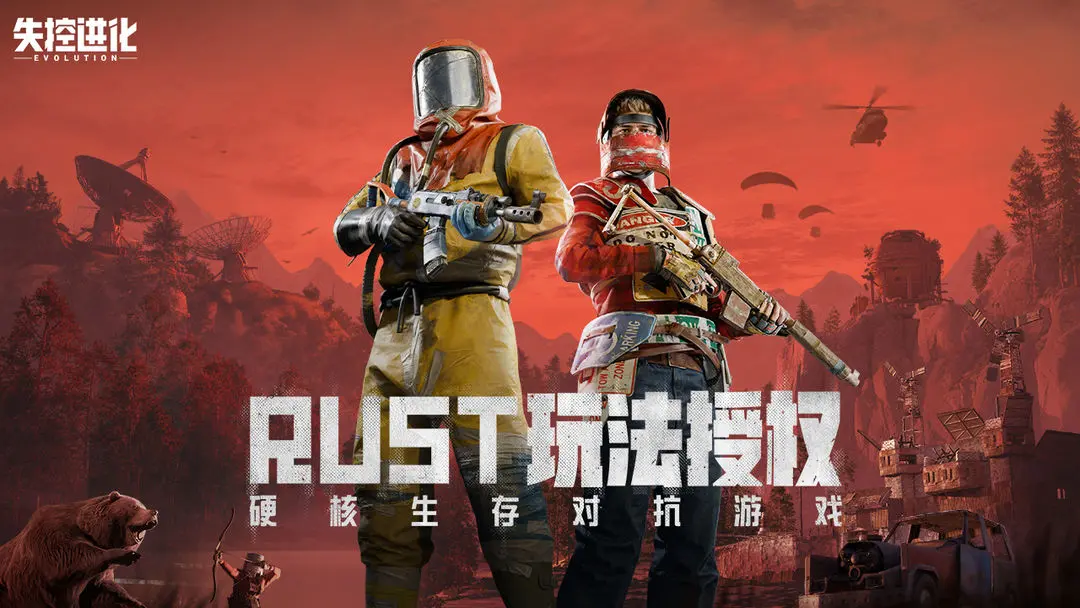 失控进化几月几号上线 失控进化几月几日上线