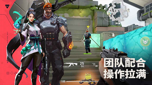 无畏契约手游分渠道服和官服吗 无畏契约手游分渠道服和官服怎么区分