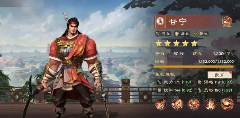 偃武甘宁怎么玩 偃武手游甘宁角色介绍