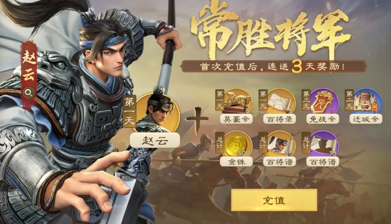 偃武初期开荒队伍怎么搭配 偃武手游前期阵容分享