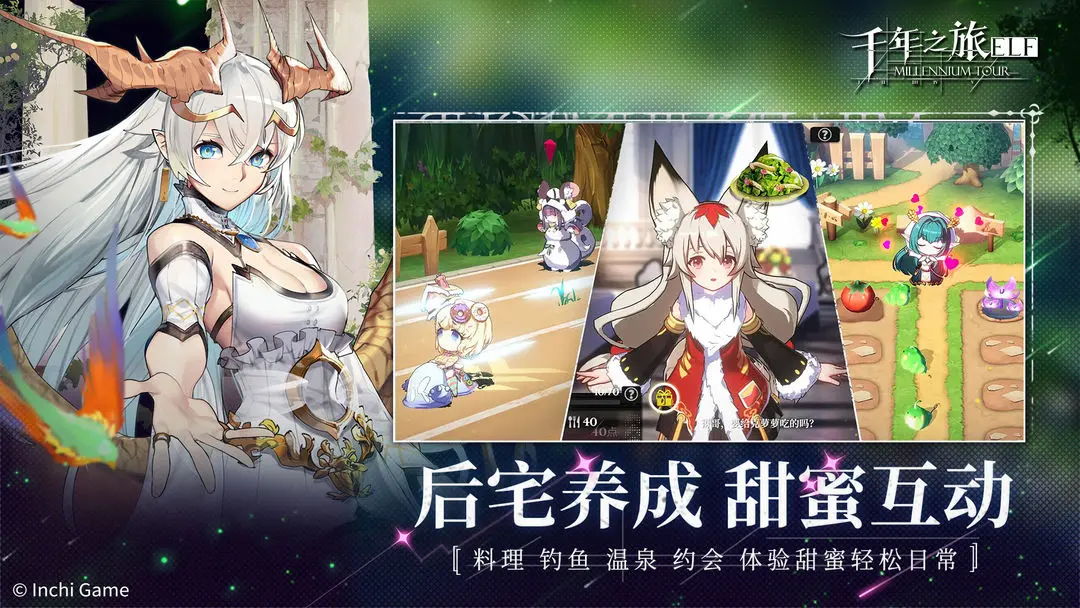 千年之旅前期推图攻略 千年之旅推图阵容推荐