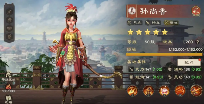 偃武吴国阵营武将哪些强 偃武吴国阵营武将推荐