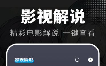 年轻人看视频app不用钱 火爆的的看视频软件分享