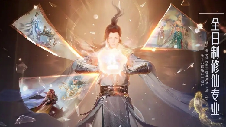 诛仙2后期职业推荐 诛仙2手游后期职业怎么选