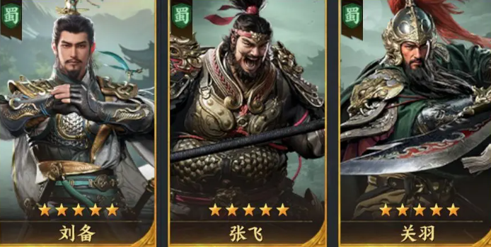 三国群英传策定九州t0阵容分享 三国群英传策定九州t0开荒队伍一览