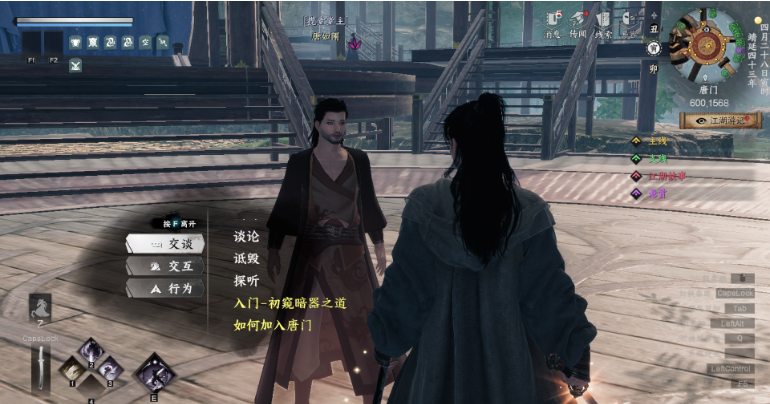 下一站江湖2唐门如何晋升 下一站江湖2手游唐门晋升方法分享