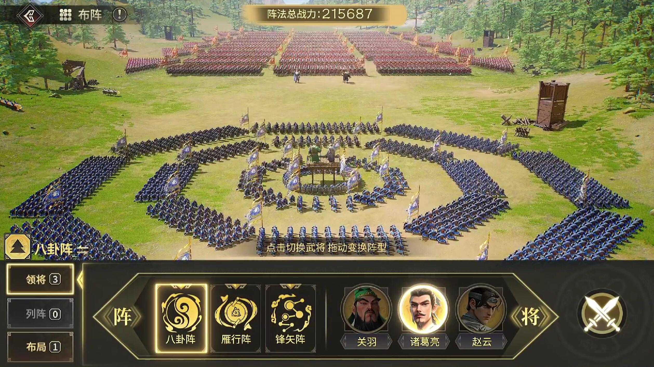 偃武是哪个公司旗下的手游 偃武是什么类型的游戏
