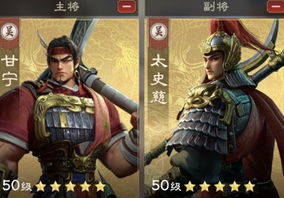 偃武阵容推荐 偃武阵容搭配哪个强