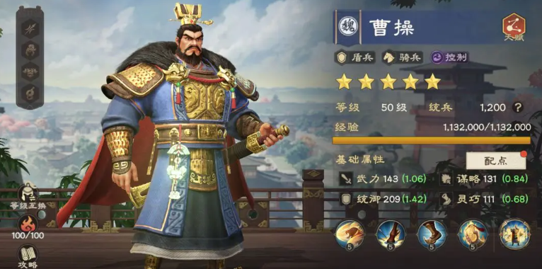 偃武曹操怎么样 偃武曹操角色玩法一览