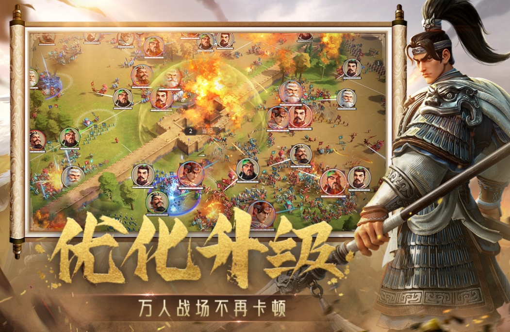 偃武核心武将有哪些 偃武手游强势武将分享
