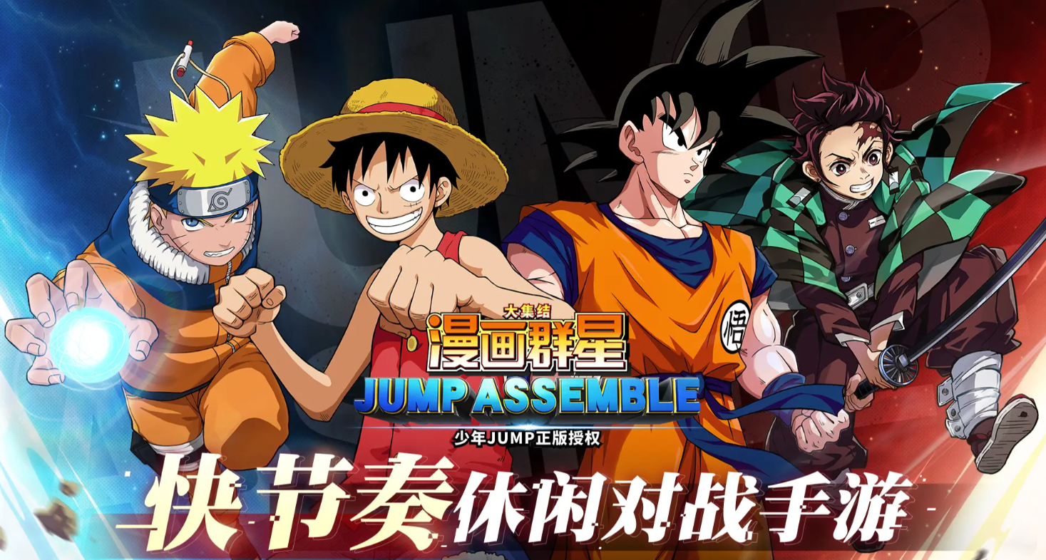 漫画群星大集结强度榜分享 漫画群星大集结手游角色排行一览