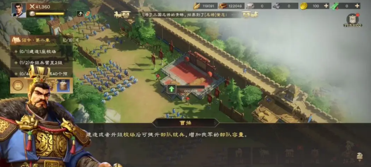 偃武建筑有什么用 偃武建筑资源介绍