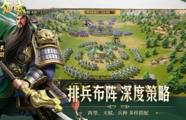 偃武什么时候上线 偃武上线时间介绍