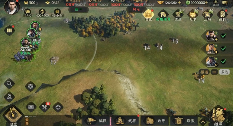 三国群英传策定九州技能特性一览 三国群英传策定九州手游技能特性介绍